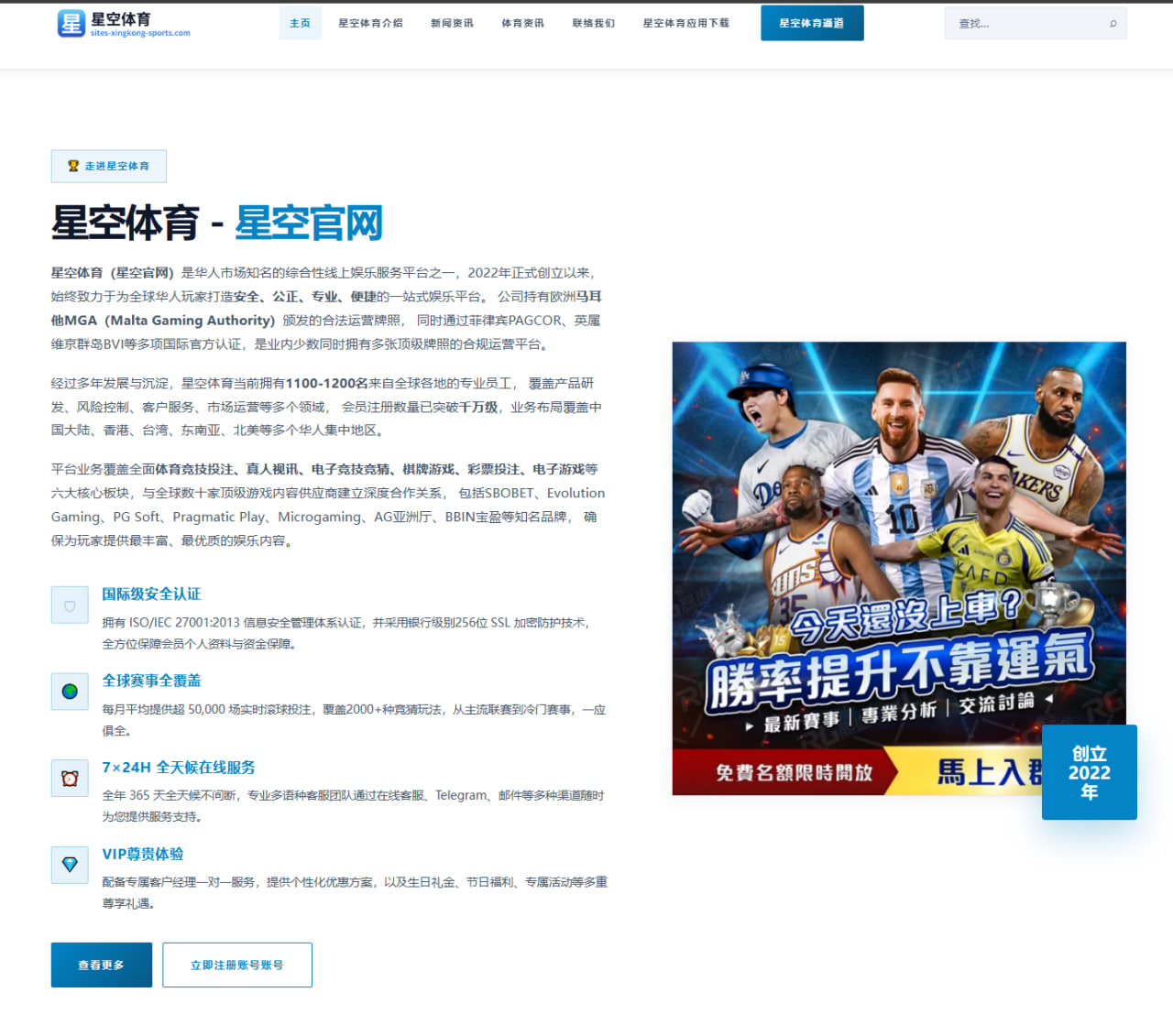安赛龙主动调整训练量以经验智慧应对年轻选手强力冲击
